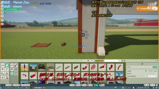 动物园之星 2847880 2019-12-19 21点场