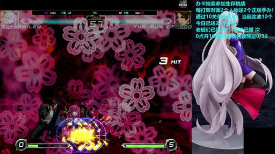 花街灯如昼zz发布了一个斗鱼视频2019-12-20