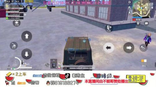 想成为你点开斗鱼的理由 2019-12-20 15点场