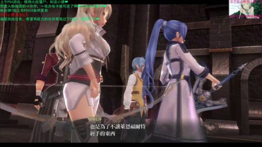 闪之轨迹3一周目噩梦 2019-12-18 20点场