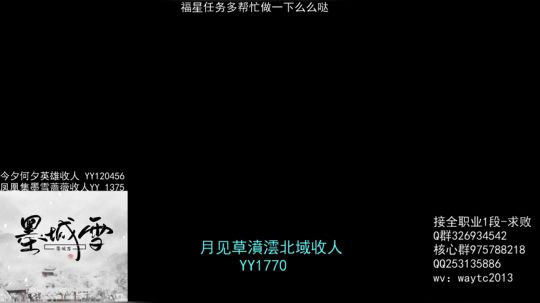 龙腾掠夺指挥官视角 2019-12-17 20点场