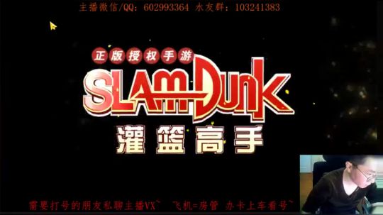 芹泽：第一鱼住内线教学，禁区禁飞！ 2019-12-19 20点场