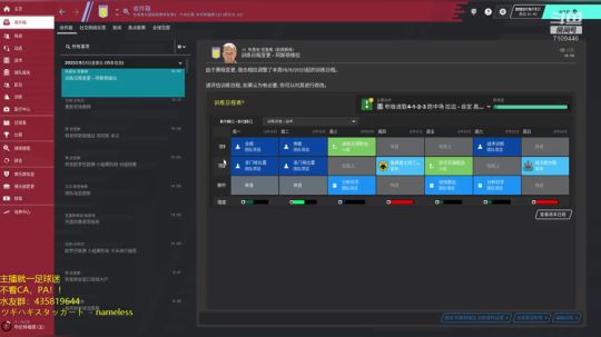2B组合的两翼齐飞 2019-12-17 23点场