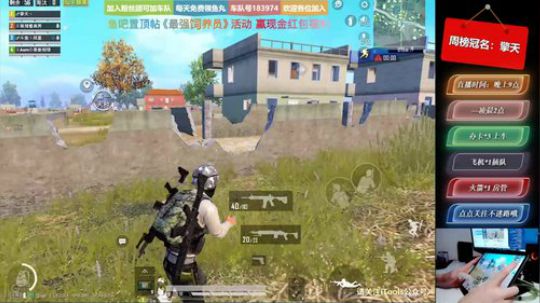 路人的MVP队友！ 2019-12-19 23点场