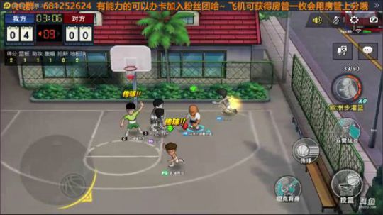 可以回答你所有灌篮高手问题~！ 2019-12-19 20点场