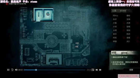 听声破案，大侦探兔鸟鸟 2019-12-19 12点场