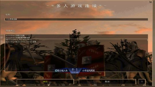 帝国时代罗马复兴 994400 2019-12-19 22点场