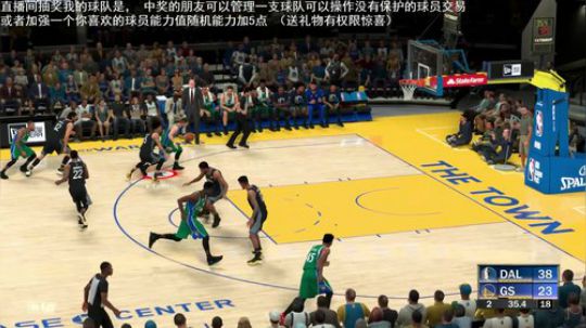 小乐：荒野大镖客2和NBA2K20大联盟 2019-12-14 22点场