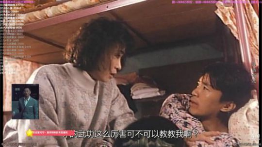 户外遛狗王飞哥发布了一个斗鱼视频2019-12-20