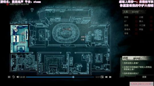 听声破案，大侦探兔鸟鸟 2019-12-19 14点场