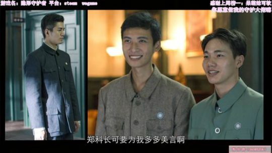 年度国产谍战游戏 2019-12-19 19点场