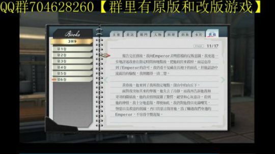 空零碧闪轨迹系列 2019-12-19 14点场