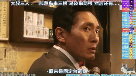 我在斗鱼看懒猫是只喵直播一起看