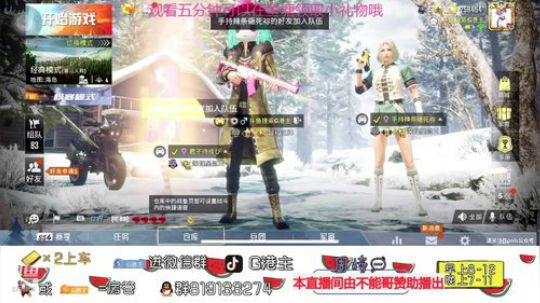 想成为你点开斗鱼的理由 2019-12-19 21点场