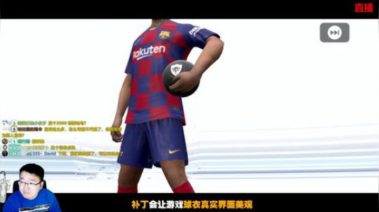 【风凉】绿茵之王补丁发布 2019-12-20 00点场
