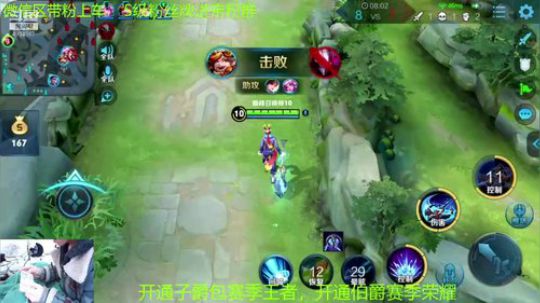 在榜国服万战孙策巅峰赛 2019-12-18 23点场