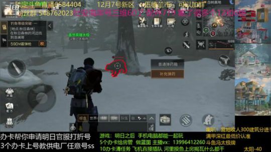 42级前单手刷战斗的最佳打靶位置