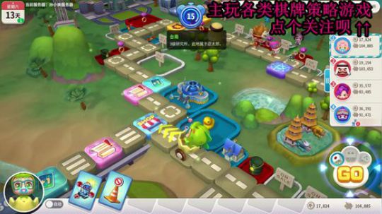 又酸又菜于某人的棋牌室 2019-12-19 07点场