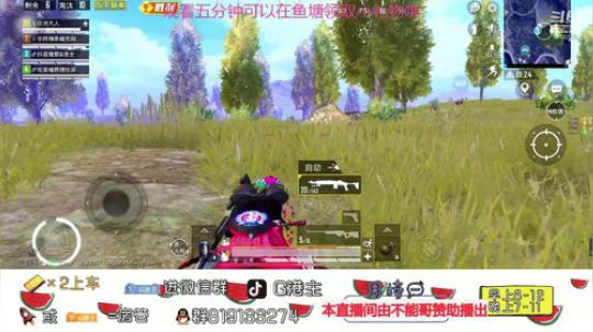 想成为你点开斗鱼的理由 2019-12-20 23点场