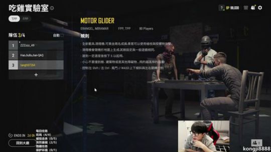 普朗东：英雄联盟启动！ 2019-12-21 13点场