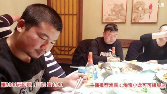 十一郎君01发布了一个斗鱼视频2019-12-21