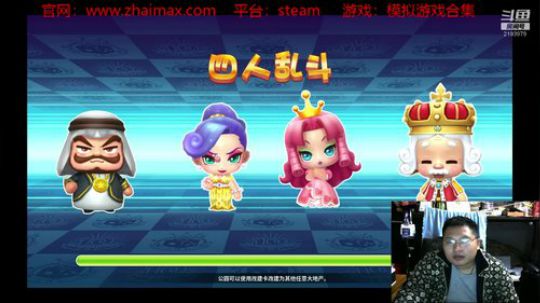 胖哥带你玩游戏——steam模拟游戏合集 2019-12-21 20点场