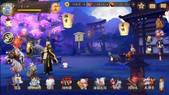 24小时连播决战京都！冲！！！ 2019-12-21 03点场