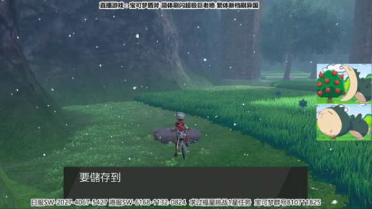 【骚道】剑盾繁体已通关 开刷 2019-12-19 13点场