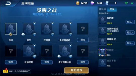 闹闹可遇不可求发布了一个斗鱼视频2019-12-21