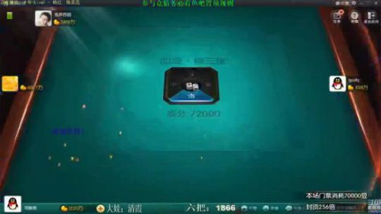 西北老狼哥哥发布了一个斗鱼视频2019-12-21