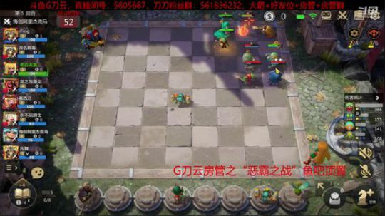 G刀云房管之“恶霸之战”鱼吧顶置 2019-12-21 08点场
