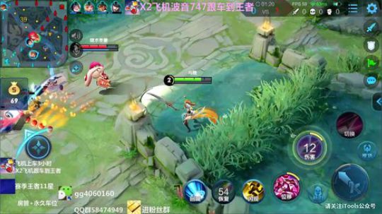 木兰强势带粉连胜 2019-12-21 19点场