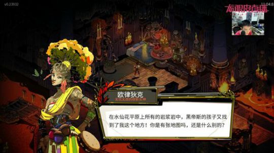 超爽快战斗《Hades》！ 2019-12-20 18点场