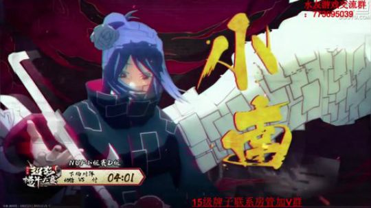 any安逸川发布了一个斗鱼视频2019-12-21
