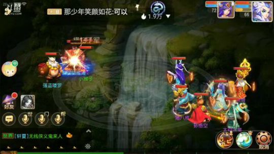 官服甜蜜蜜一起的来 2019-12-19 20点场