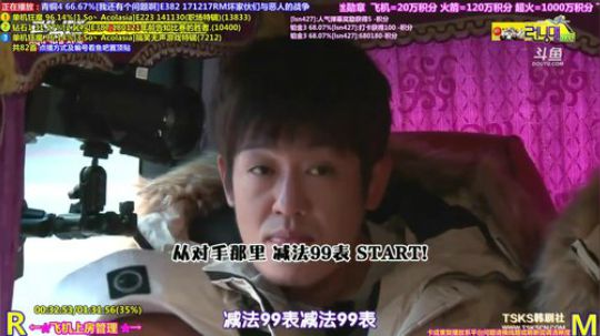 我在斗鱼看刘少丶7012直播一起看