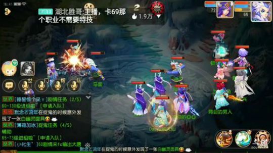 官服甜蜜蜜一起的来 2019-12-19 16点场