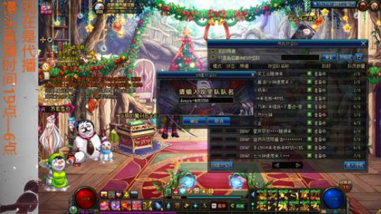 跨五漩涡开团啦QAQ 2019-12-18 08点场