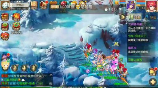 官服甜蜜蜜一起的来 2019-12-19 10点场