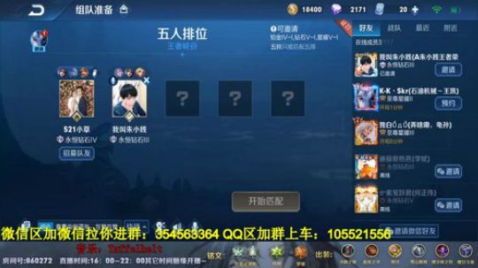 万场貂蝉，免费带粉！ 2019-12-20 19点场