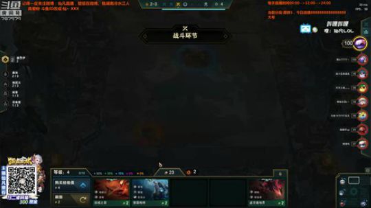 蓝董斌羊羊羊发布了一个斗鱼视频2019-12-21