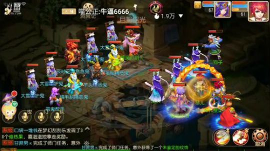 官服甜蜜蜜一起的来 2019-12-19 12点场