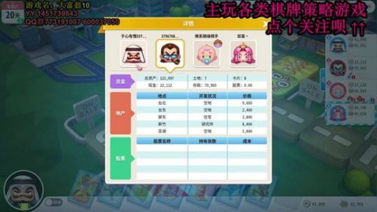 又酸又菜于某人的棋牌室 2019-12-20 19点场