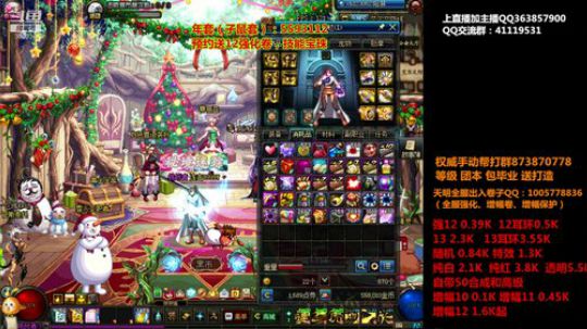 爱喝百事可乐D周星星发布了一个斗鱼视频2019-12-21