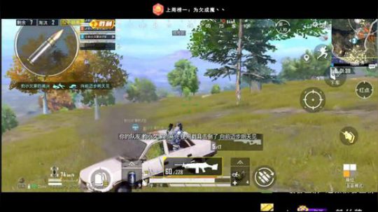 只和粉丝玩游戏的欢乐直播间 2019-12-21 19点场