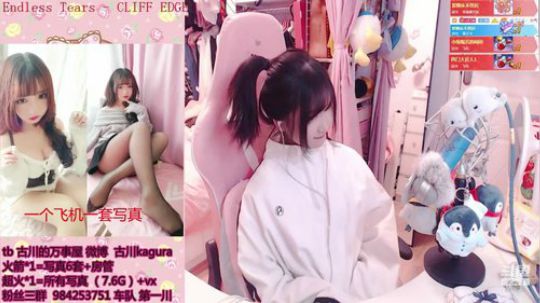 阿华丨Awa丶发布了一个斗鱼视频2019-12-21