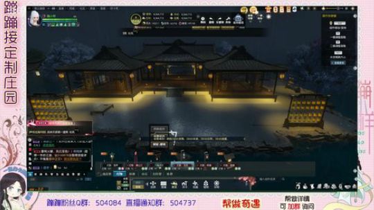 庄园设计 升级 堆分！ 2019-12-16 16点场