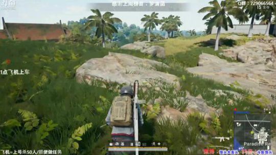 有车位：多个赛季TPP单排前三 2019-12-16 19点场