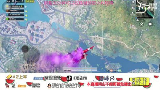 想成为你点开斗鱼的理由 2019-12-20 21点场