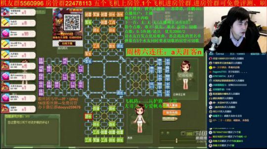 坑货56817发布了一个斗鱼视频2019-12-21